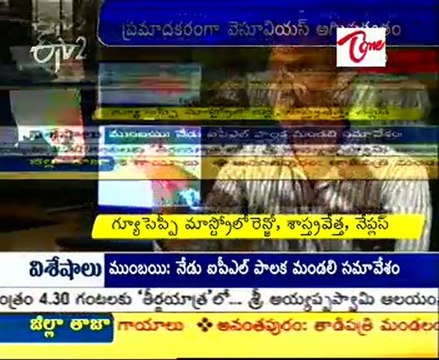 Danger Zone in vesuvius Volcano in italy