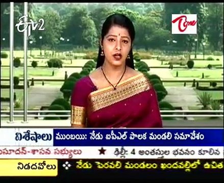 JPC into 2G Spectrum Allocation Necessary