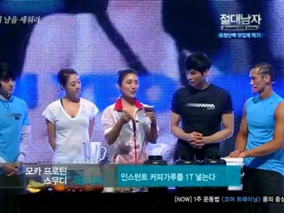 절대남1 - 절대100QA 1편