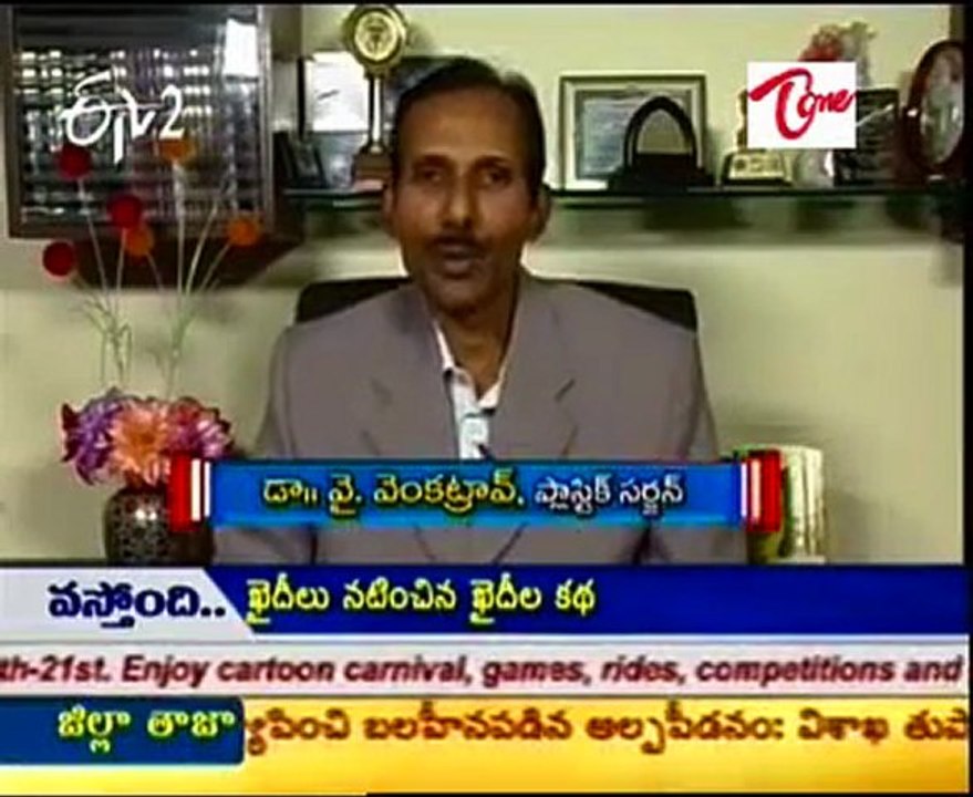 Sukheebhava   Health tips Questions And Answers