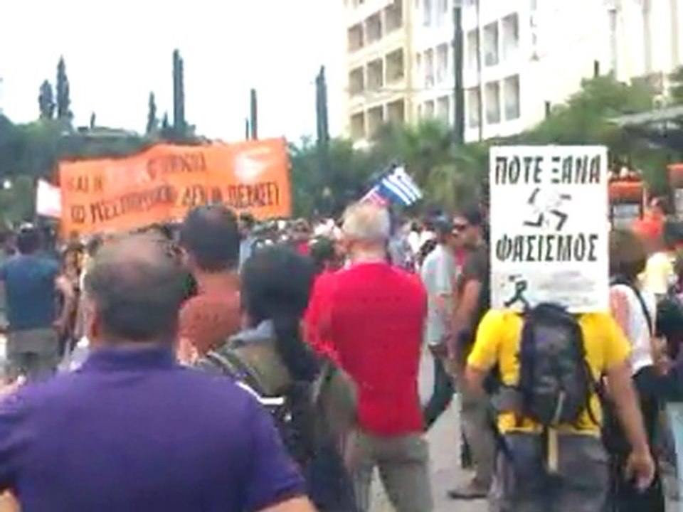 Συγκέντρωση