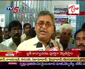 Nellore RTC Workers Maha Dharna