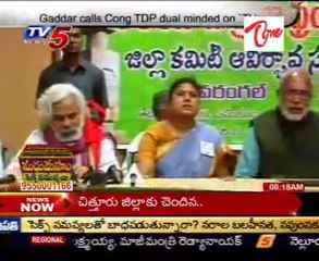 Gaddar calls Cong TDP dual minded on ''T'' issue