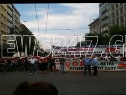 Το ΠΑΜΕ στο Σύνταγμα