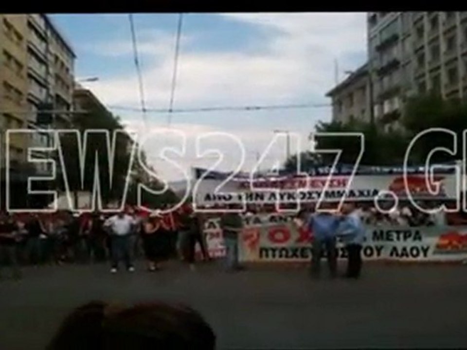 Το ΠΑΜΕ στο Σύνταγμα