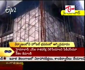 Fire Accident In Constroction hotel Building Hyderabad