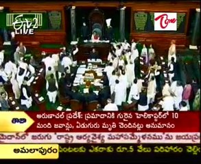 2G scam Parliament adjourned till Monday