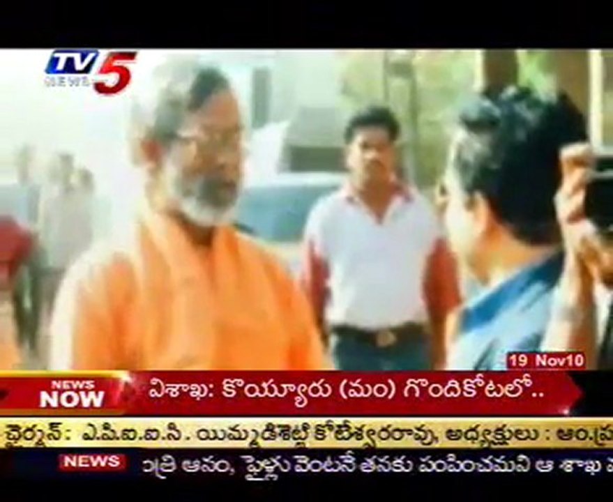 Mecca Masjid blast CBI Arrests Hiding Swami Asimanand