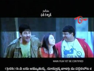 Pappu - Krishnudu - Subba Raju's Latest Movie - Trailer 02