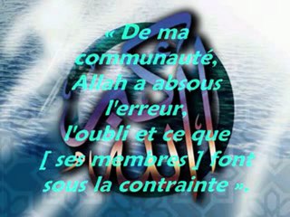 39-Pas de gêne dans la Religion