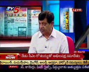 TV5 News Scan - 20th 07AM - Part 04