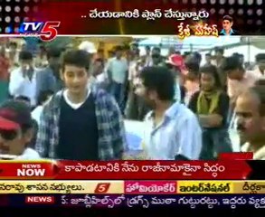 Mahesh babu  - Directors of  - SS Raja Mouli, Trivikram -  3
