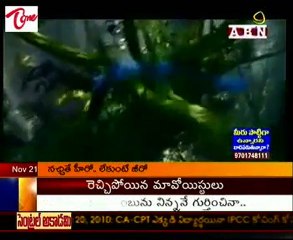 Mahesh Babu  vs Pawan Kalyan