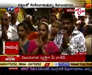 Devotees Observe Kartika Purnima