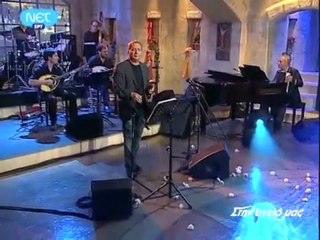 Μανώλης Μητσιάς -Ποτέ- live @ Στην υγειά μας
