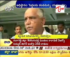 I will abide by decision of BJP leadership Yeddyurappa