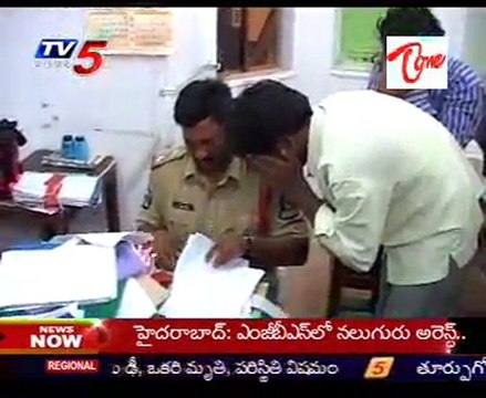 Once again Drugs gangs arrest in HYD