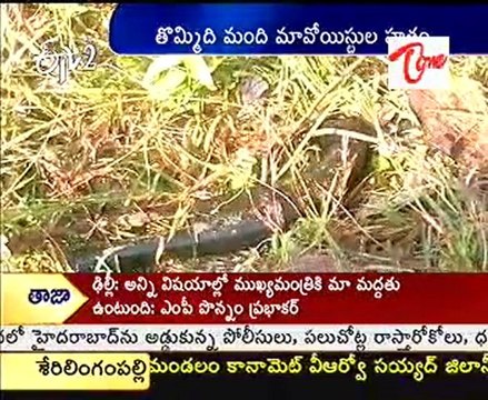 Dantewada again Naxalites kill at least 9