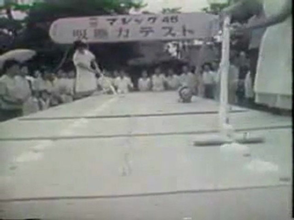 【CM】東芝クリーナー マジック４５ 1965