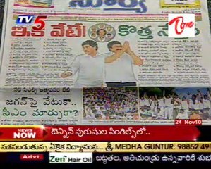 TV5 News Scan   24th 07AM   Part 01