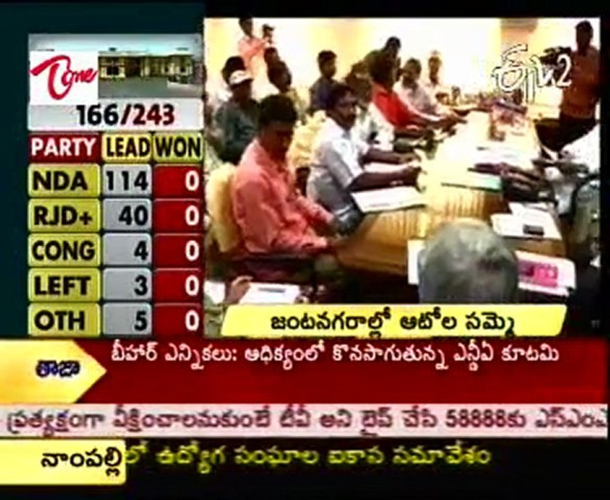 Auto strike from today