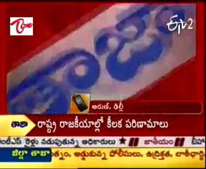 AP Chief Minister - Rosayya Resigned