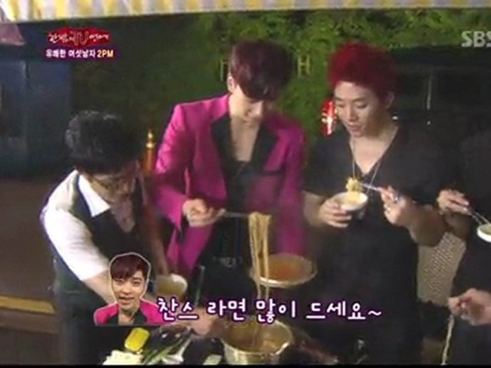 hanbam 2PM