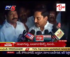 Kiran Kumar Reddy, will take oath as the 16th CM of the AP state at 1214pm