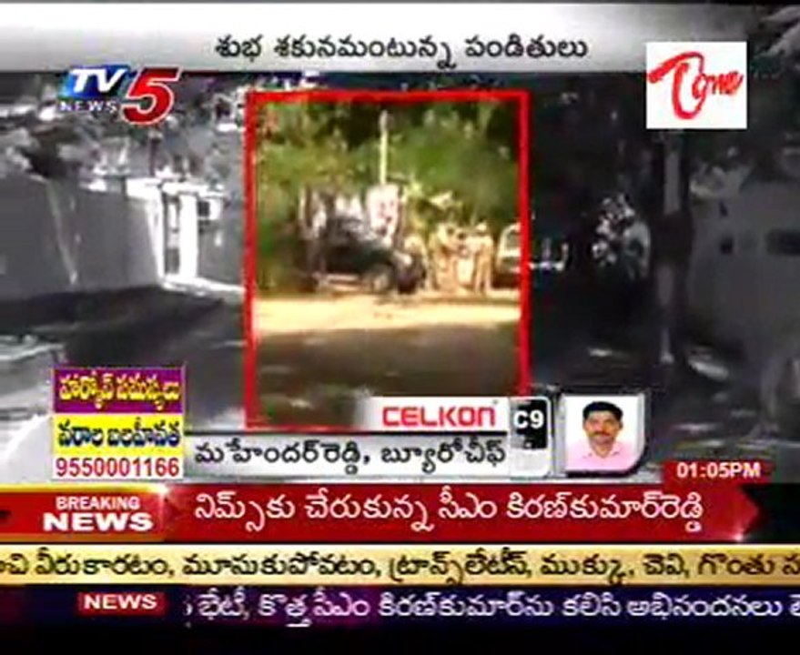 AP CM vs White Cat
