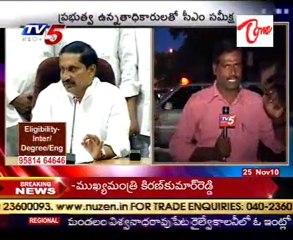 Kiran Kumar Reddy meet with officials in Lakeview guest house