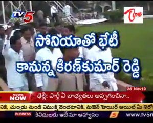 CM Kirankumar Reddy Delhi Tour on 27th, to meet High Command