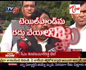 Dummugudem Project cancel demand on all Political Parties