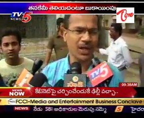 Bank Manager with Duplicate Tickets in TTD Temple
