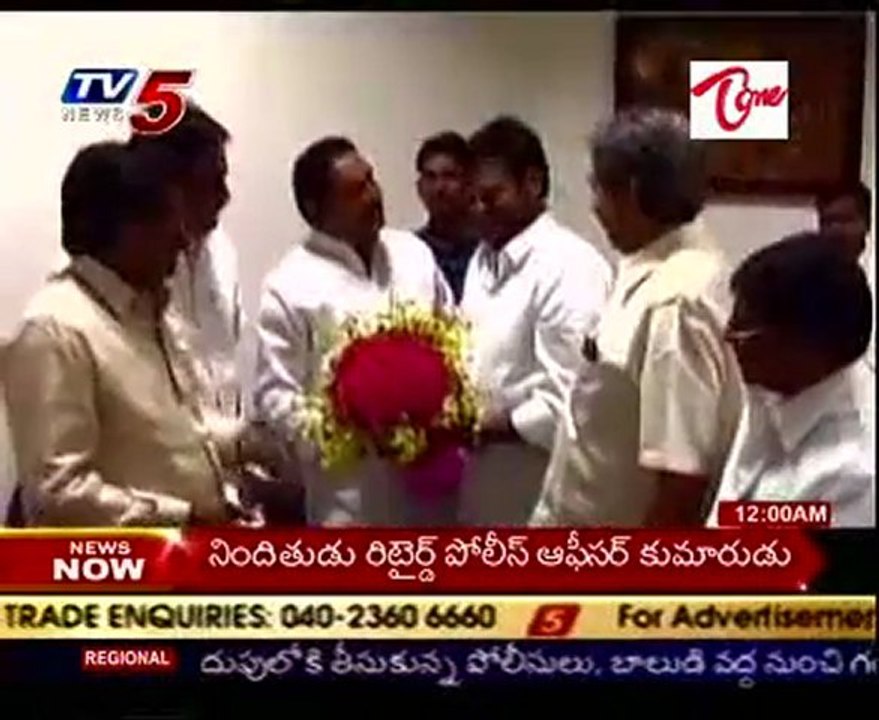 A Call to Chiru from CM !
