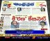News Scan - TRS Kodandaram, TDP Babu Rajendra Prasad & Cong. Sabbam Hari - 01
