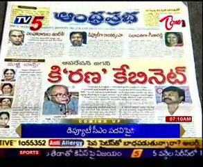 News Scan - TRS Kodandaram, TDP Babu Rajendra Prasad & Cong. Sabbam Hari - 01