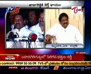 News Scan - TRS Kodandaram, TDP Babu Rajendra Prasad & Cong. Sabbam Hari - 02