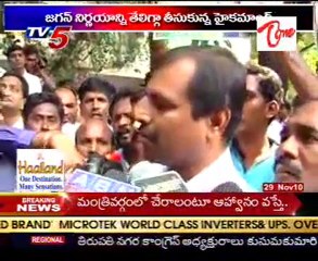 Jaganmohan quits party, Congress unmoved