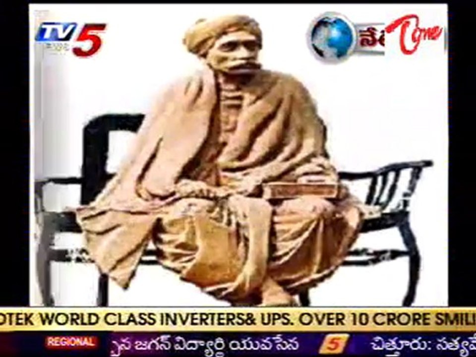 Gurajada Apparao