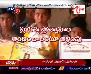 Villege School Studients Table Tennis in West Godavari dist