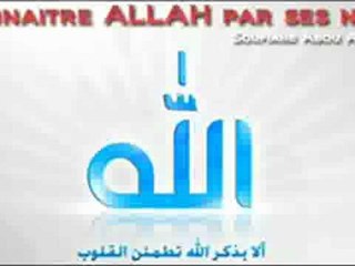 Connaitre Allah par Ses Noms {2/2} .Soufiane.Abou Ayoub