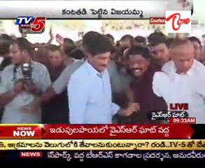 YSJagan @ Idupulapaya YS Ghat   Live Position