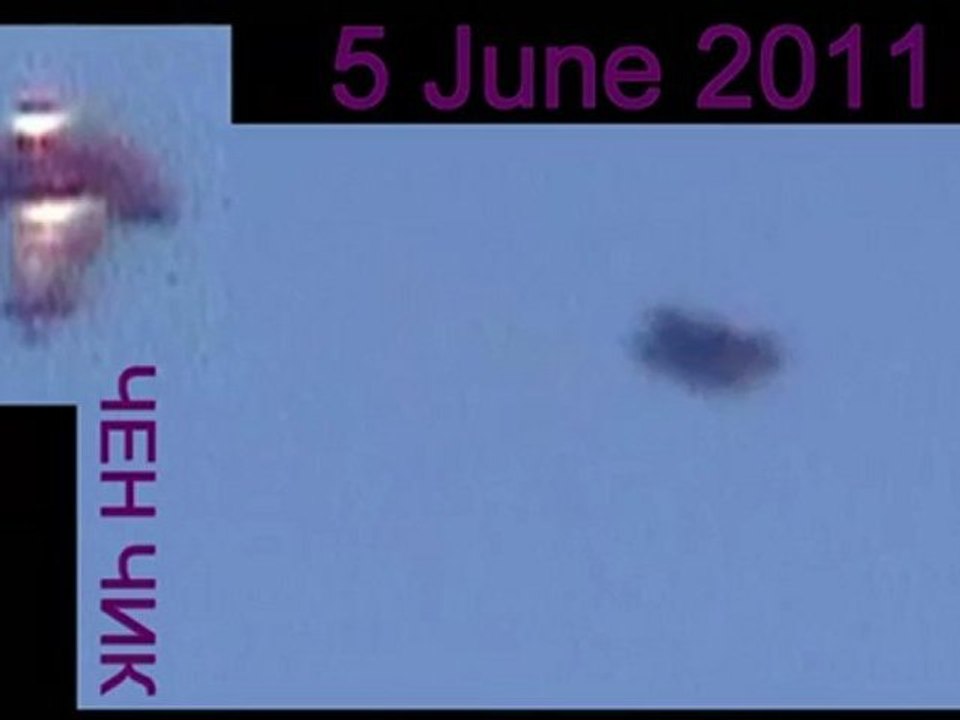 UFO . MONTREAL,CANADA .05.06. 2011‬‏