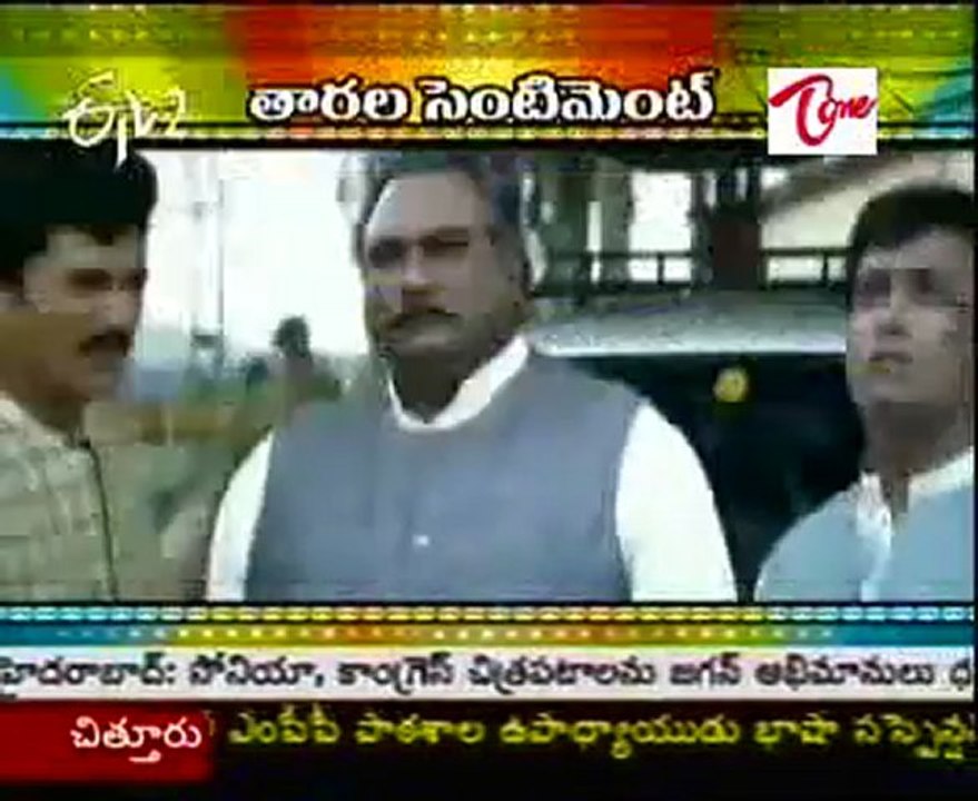 Balakrishna   SIMHA   sent Mant