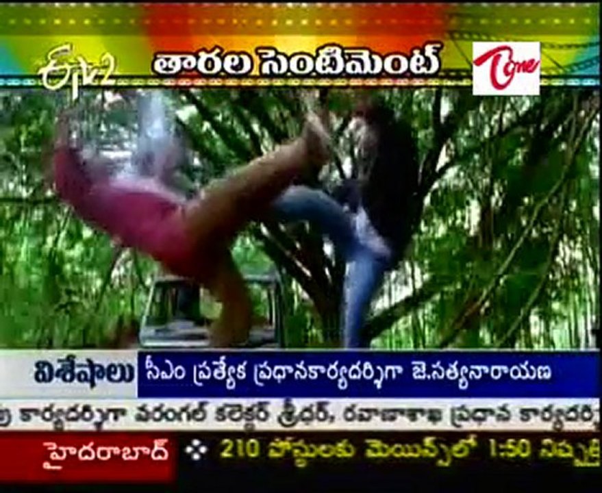Junior NTR 9 sent Mant