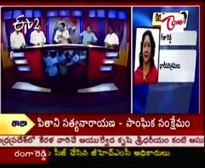 Pratidhwani - Jalayagnam projects budget