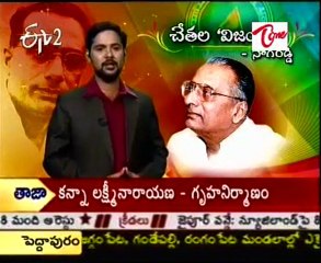 Tollywood talkies - Vijaya association Nagi Reddyt Birthday special