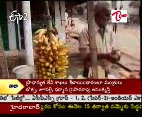 Tirayatra - God Siva temple - Palivela @ East godavari dist - part 01