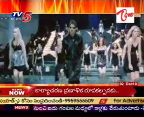 Prabhas on Big Screen | TV5 News (Dec 2, 2010)