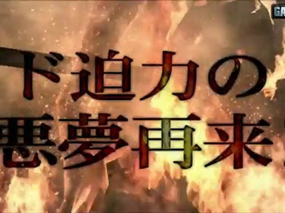 Resident Evil : Revival Selection - trailer #1